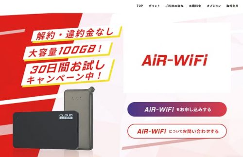 air-wifi