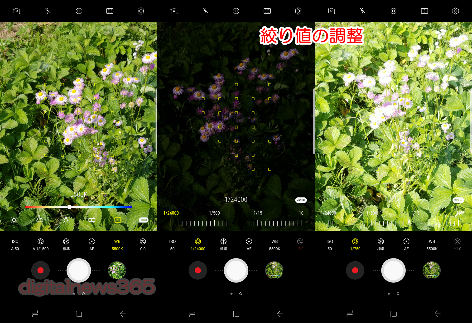 Galaxy S8 S8 とiphone7のカメラ性能を徹底比較 カメラ起動方法も併せて紹介 Digitalnews365