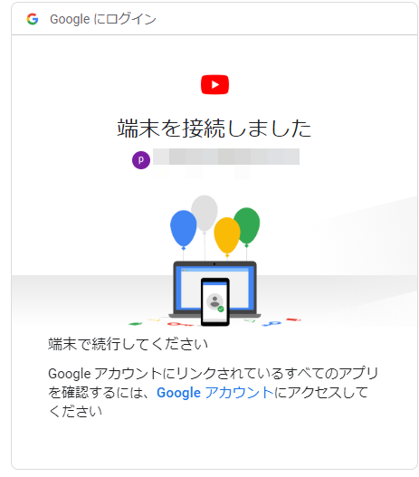 できない 接続 スイッチ youtube スイッチコントロールでスイッチを登録できても使えないケースの対応｜Yoshi =