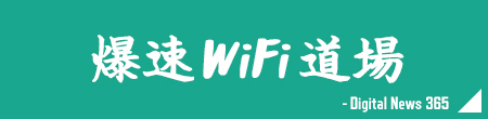link-wifi